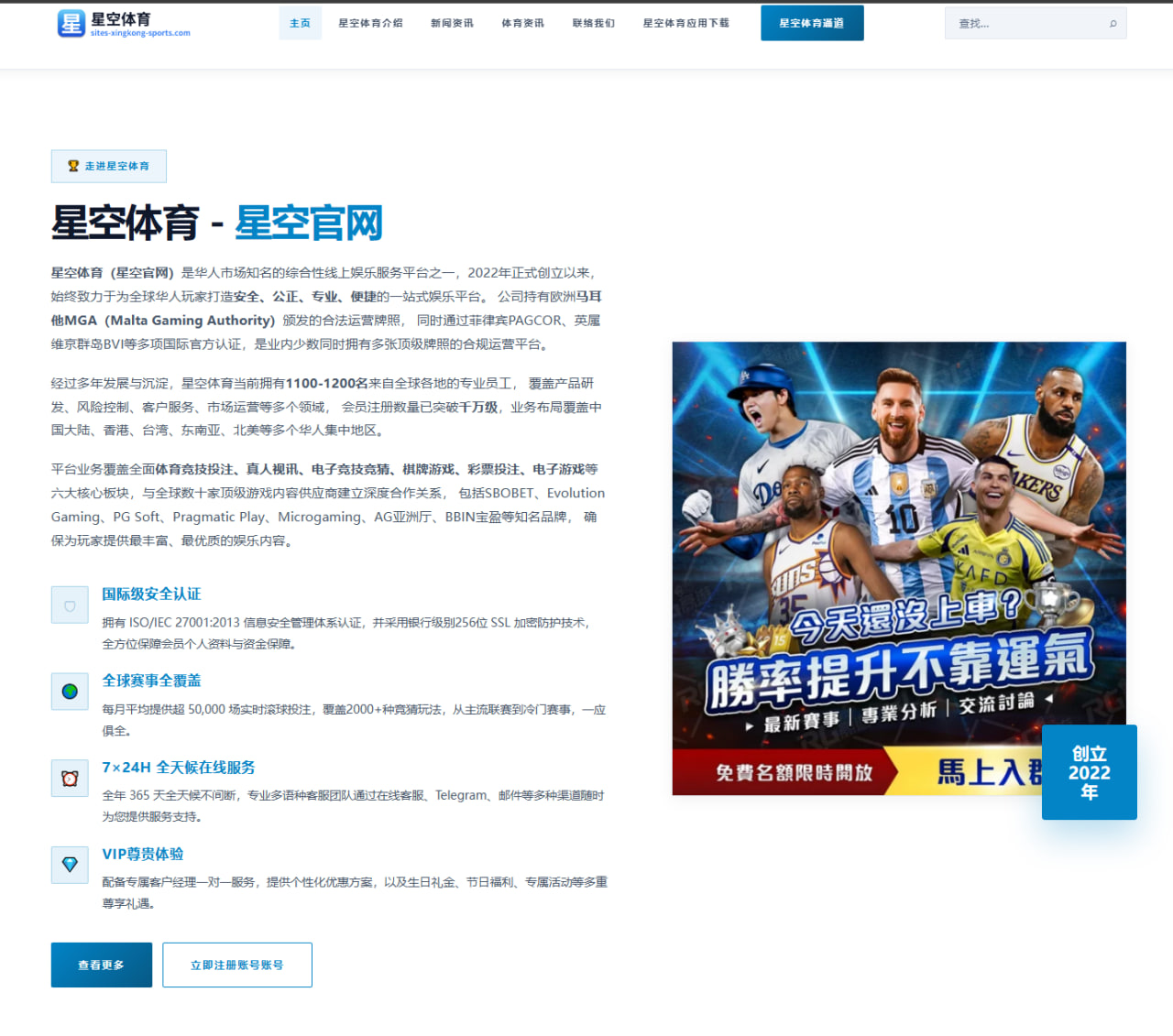 阿莫林执教曼联谈判升温新帅思路引发更衣室关注与未来走向