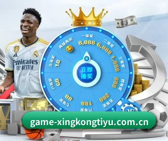 星空体育官网 APP